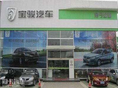 南寧遠(yuǎn)昌寶駿樂福會歡樂啟程 溫暖相伴
